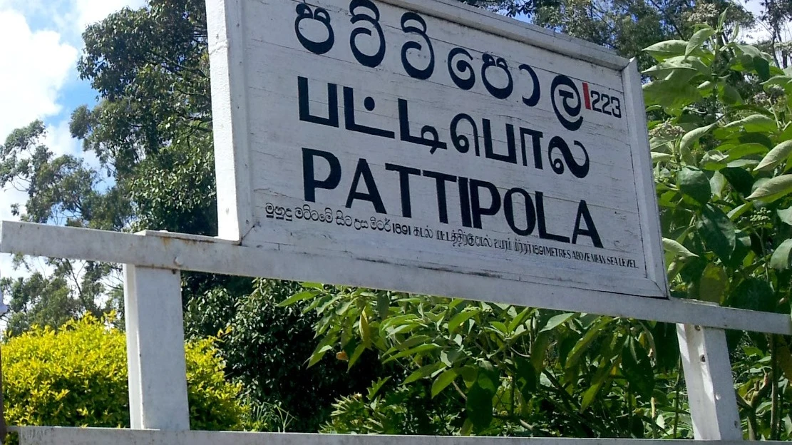 The summit railway station sign at Pattipola in Sinhala, Tamil, and English.