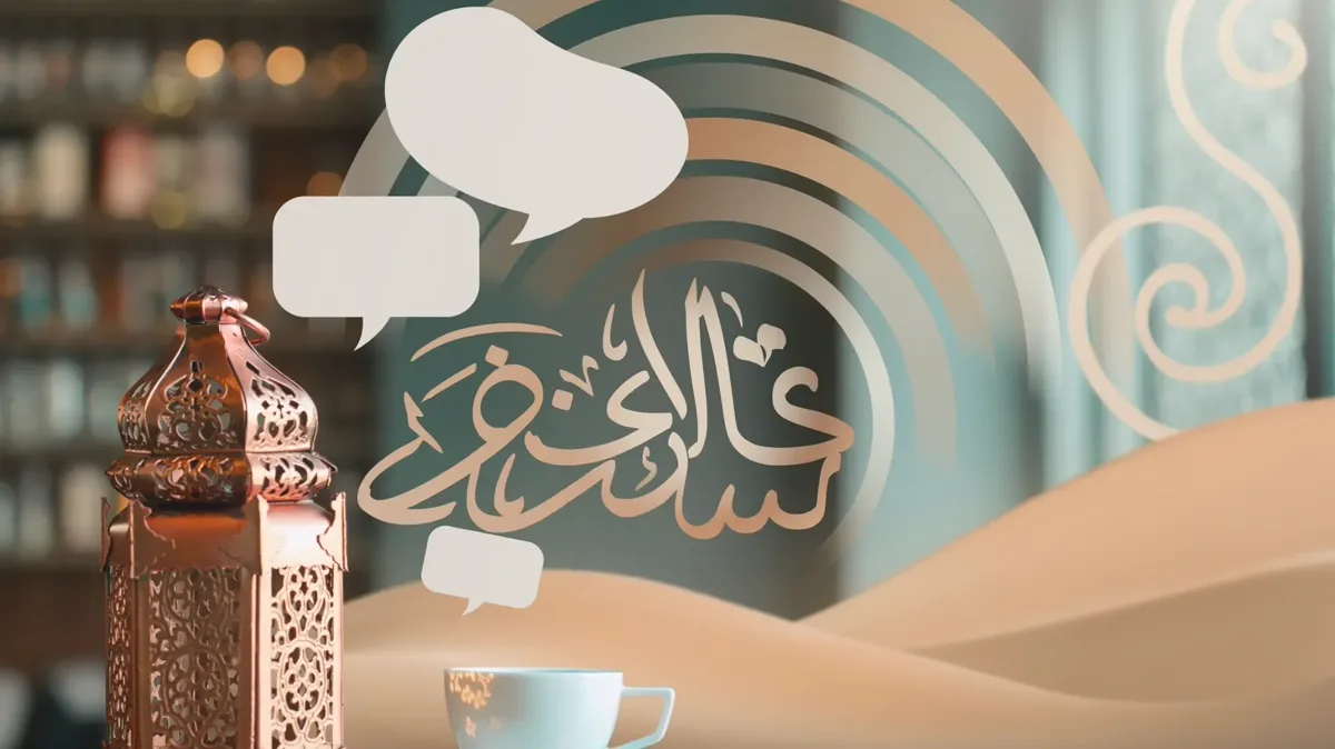 Refining Your Pronunciation