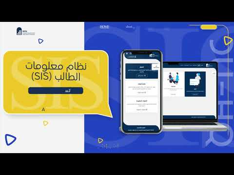 03 - تسجيل المقررات