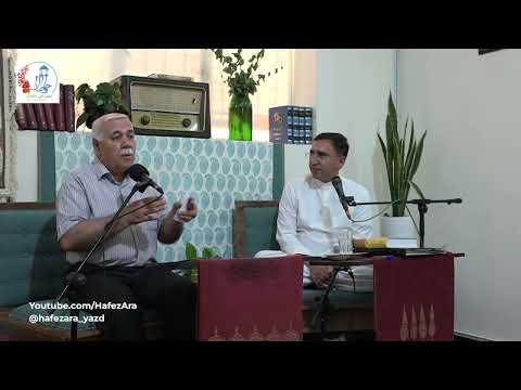 خرد ورزی در ادبیات فارسی  با سخنرانی استاد مهدی مدرسی